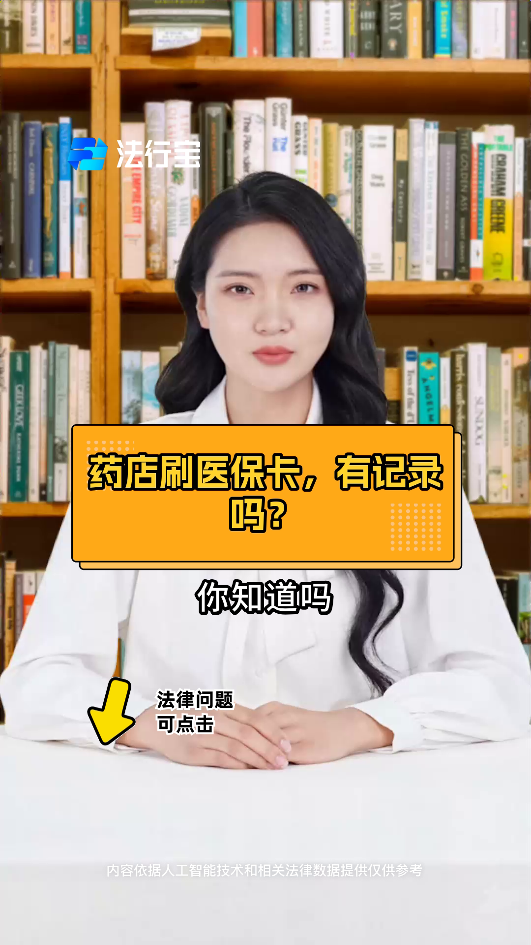 温州最新什么药店愿意给你套医保卡方法分析(最方便真实的温州急用钱如何提取医保卡里的钱方法)
