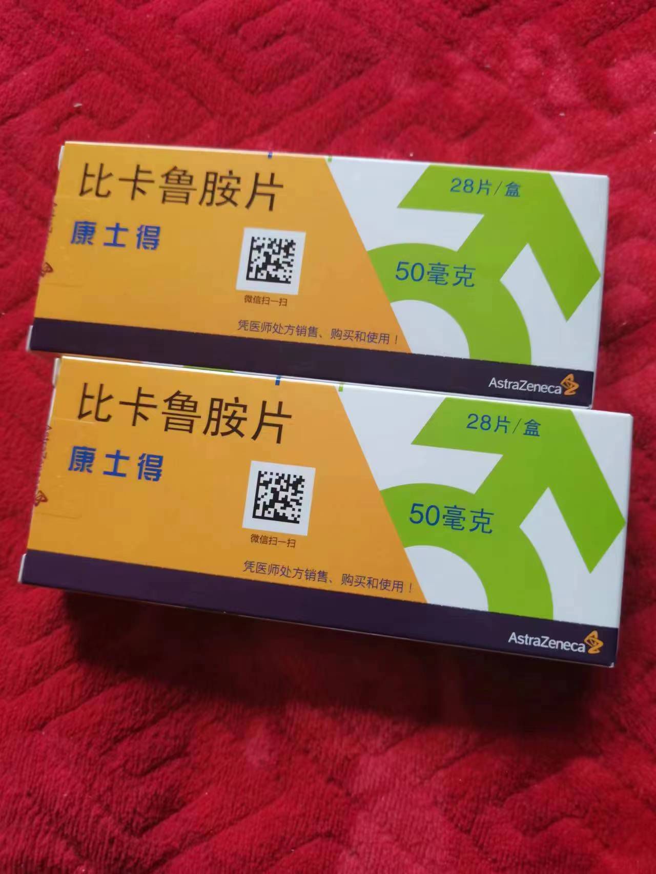 温州高价回收药品的简单介绍