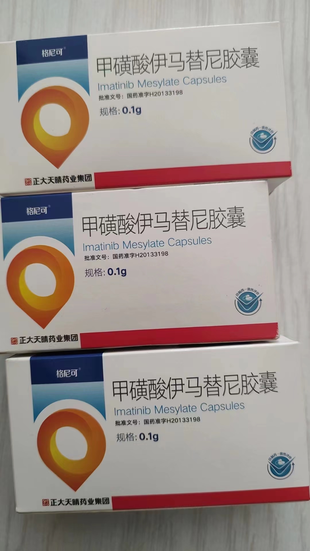 温州高价回收药品的简单介绍