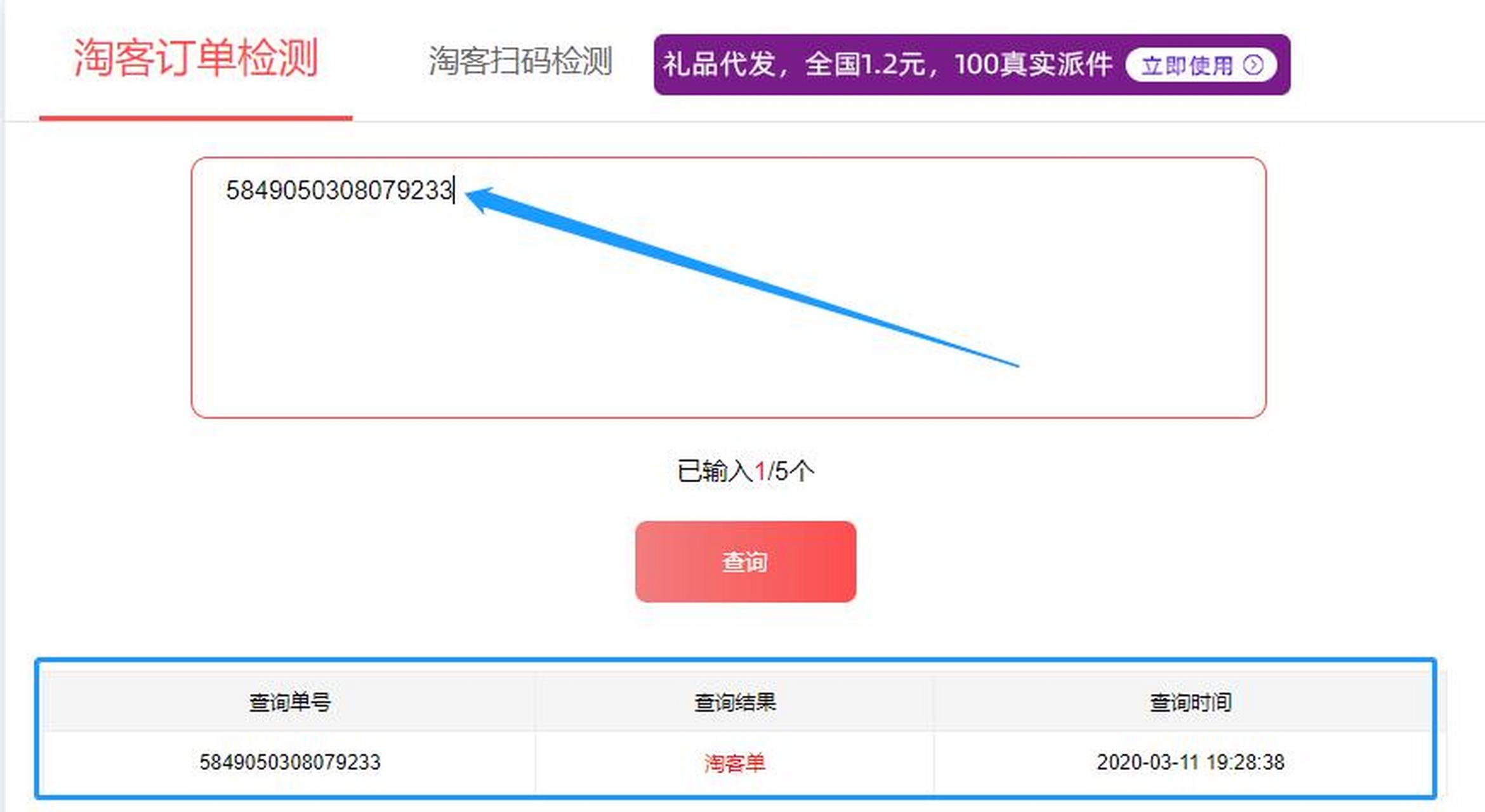 温州最新商家能查到返利记录吗方法分析(最方便真实的温州淘宝卖家可以查到我们是用返利网站的吗方法)