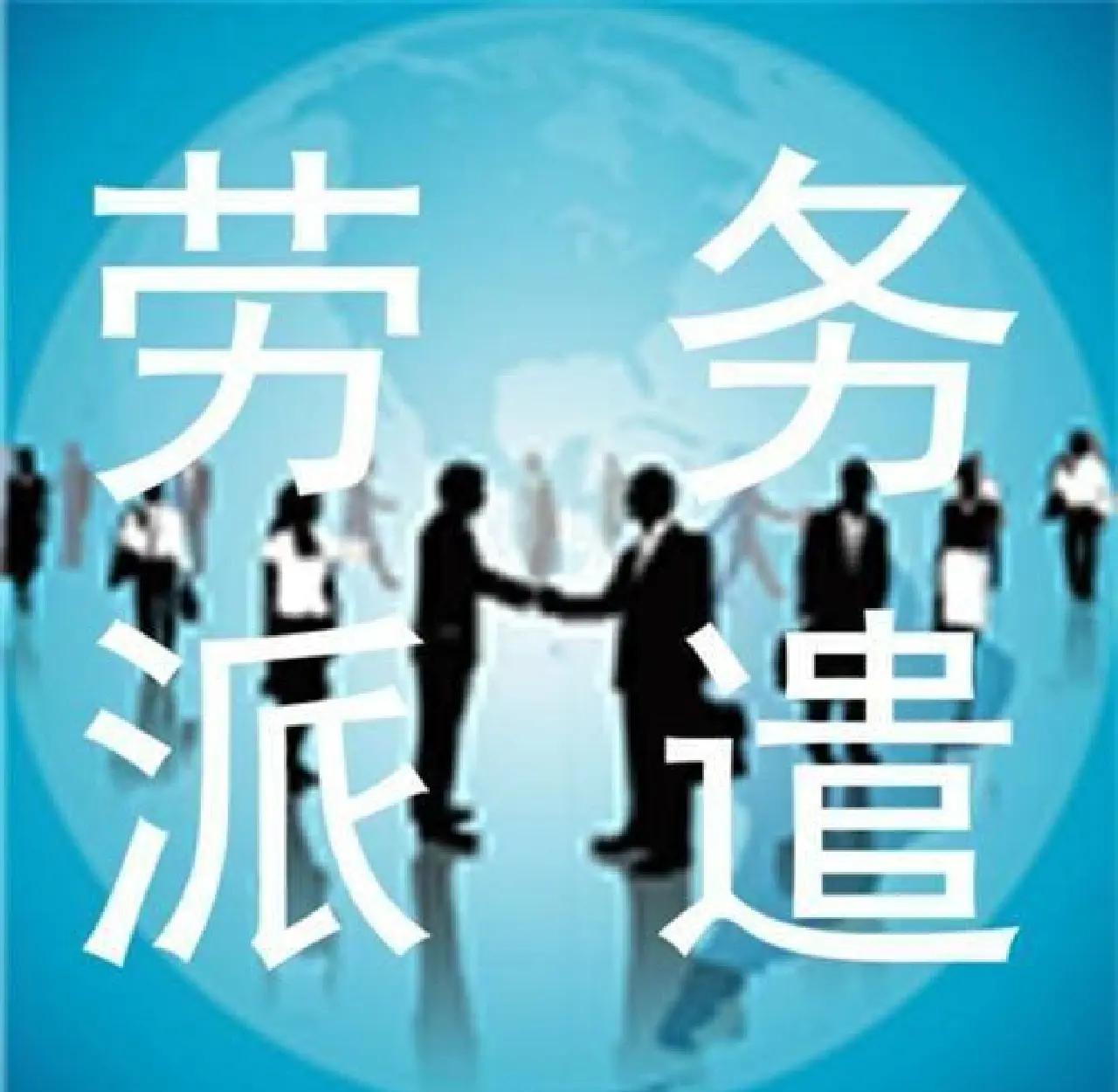 温州最新找中介做临时工要注意什么方法分析(最方便真实的温州找中介做临时工要注意什么细节方法)