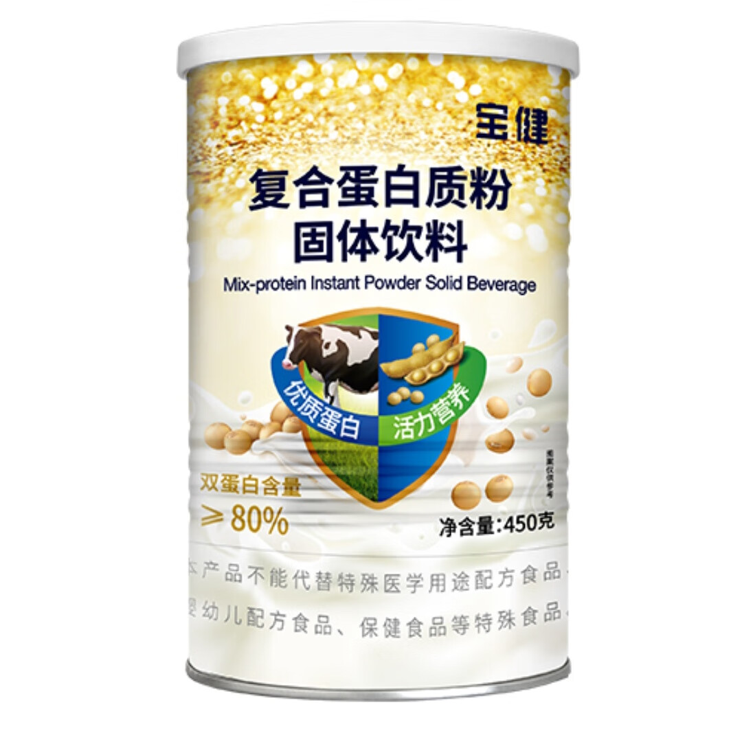 温州最新宝健保健品国家认可吗方法分析(最方便真实的温州宝健保健品是直销产品吗?方法)