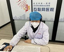 温州最新武汉24小时在线套医保方法分析(最方便真实的温州武汉24小时在线套医保卡方法)