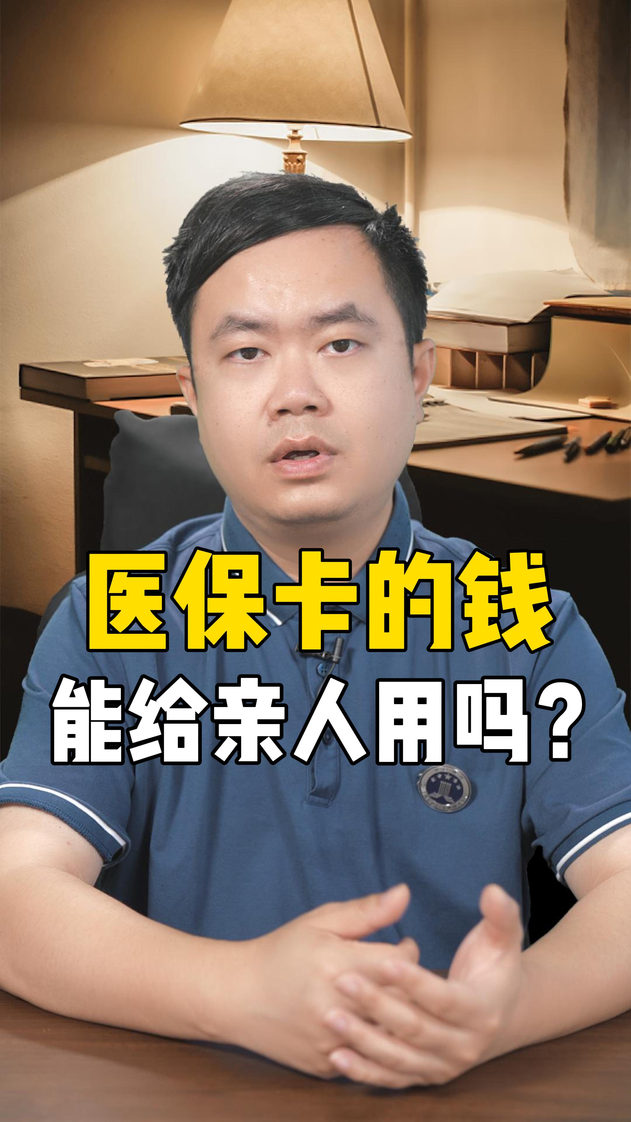 温州最新回收医保卡是收里面的钱方法分析(最方便真实的温州回收医保卡是收里面的钱吗方法)
