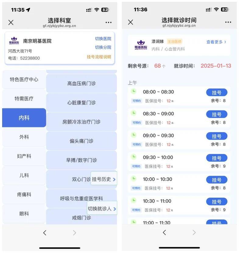 温州最新医保提现24小时微信中介方法分析(最方便真实的温州医保提现24小时微信中介茂名方法)