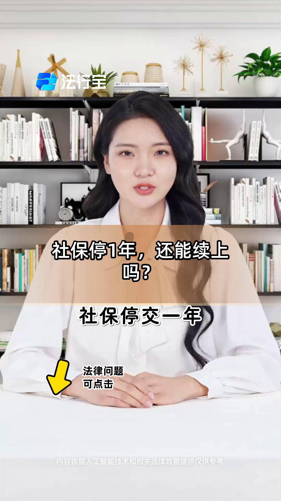 温州最新社保卡过期多久被停用方法分析(最方便真实的温州社保卡好久过期方法)