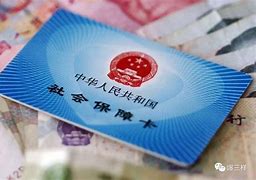 温州最新急用钱套医保卡黄牛电话方法分析(最方便真实的温州急用钱套医保卡联系方式方法)