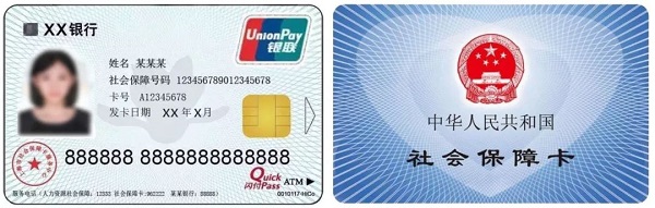 温州最新上海医保卡取现黄牛方法分析(最方便真实的温州上海医保取现金方法)