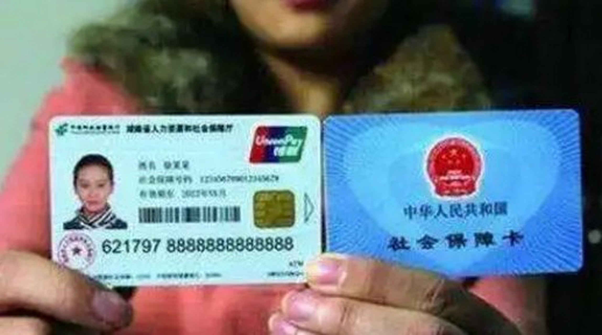 温州最新农村医保卡会过期吗方法分析(最方便真实的温州农村医保卡是每年都换吗方法)