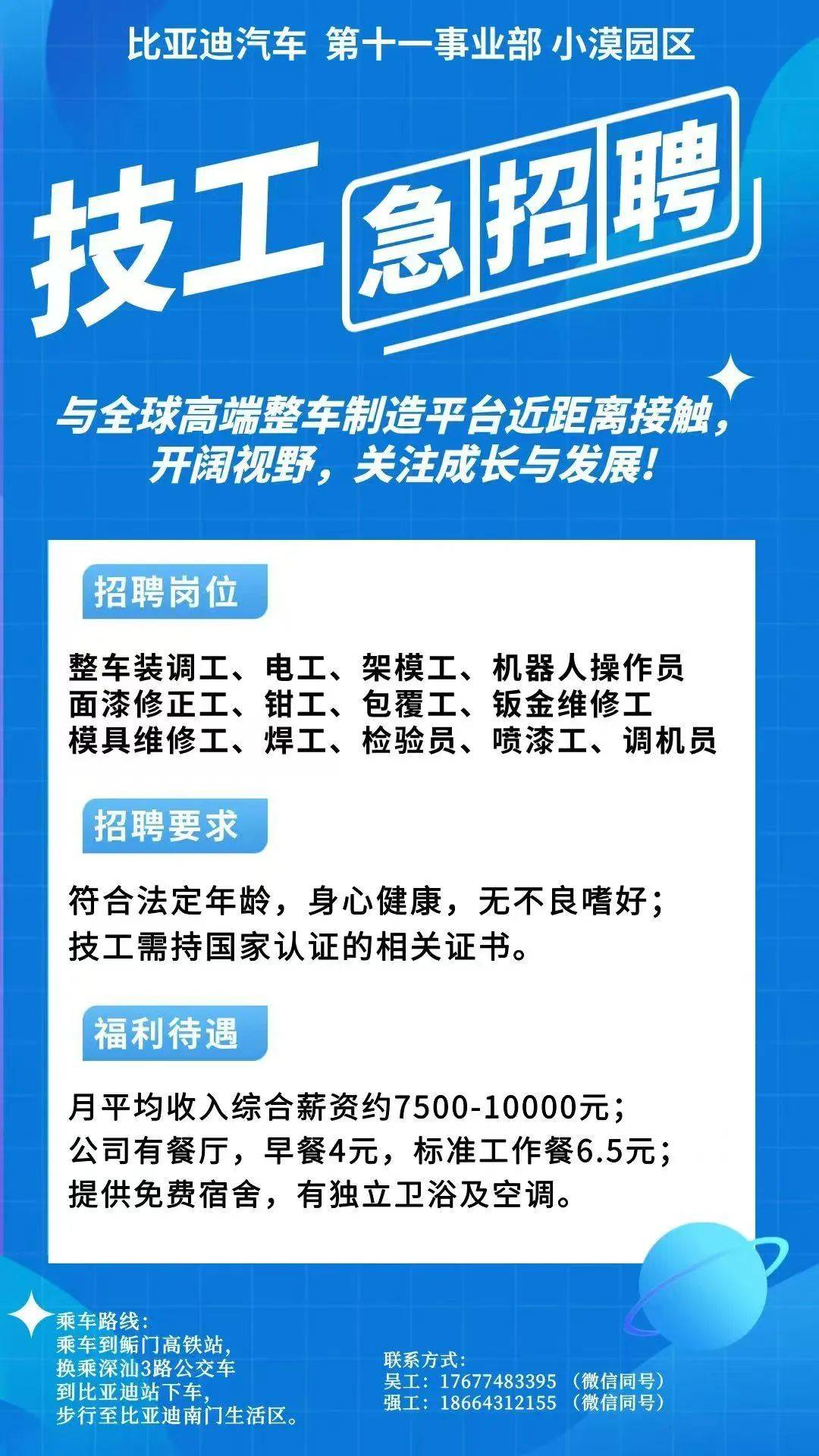 温州最新同城找工作哪个平台最好方法分析(最方便真实的温州同城找工作用什么软件有哪些方法)