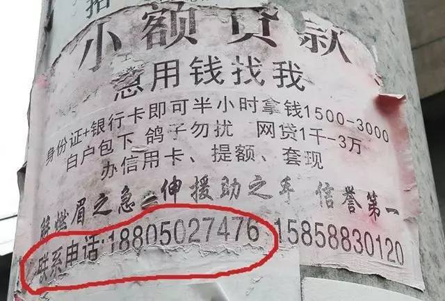 温州最新医保套现联系方式小额方法分析(最方便真实的温州成都医保套现联系方式小额方法)