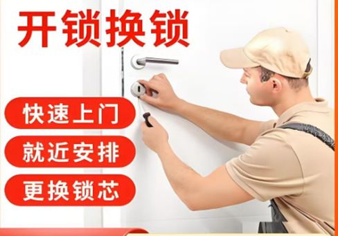温州最新24小时上门开锁电话方法分析(最方便真实的温州24小时上门开锁公司电话附近地址方法)