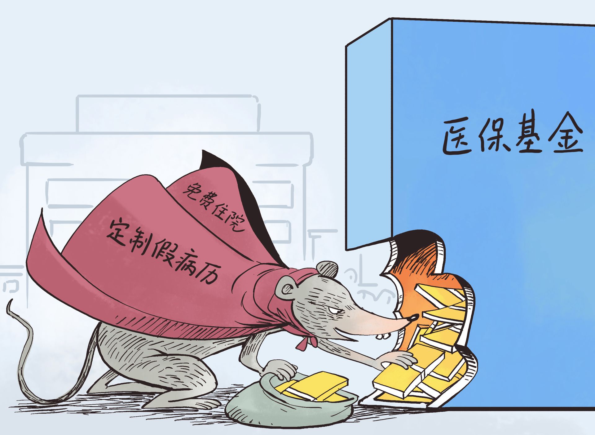 温州最新医保卡钱套现回收方法分析(最方便真实的温州医保卡钱套现回收笞ea5618悚方法)