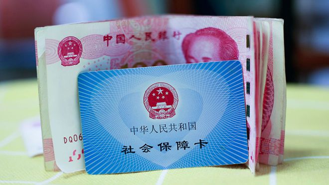 温州最新医保卡钱套现回收方法分析(最方便真实的温州医保卡钱套现回收笞ea5618悚方法)