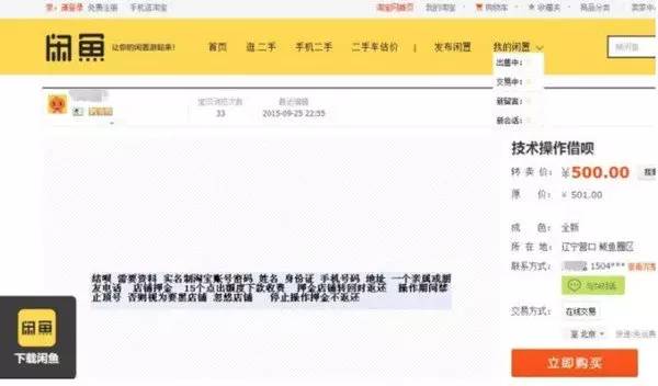 温州最新上海医保套现联系方式方法分析(最方便真实的温州上海医保卡套取现金电话方法)