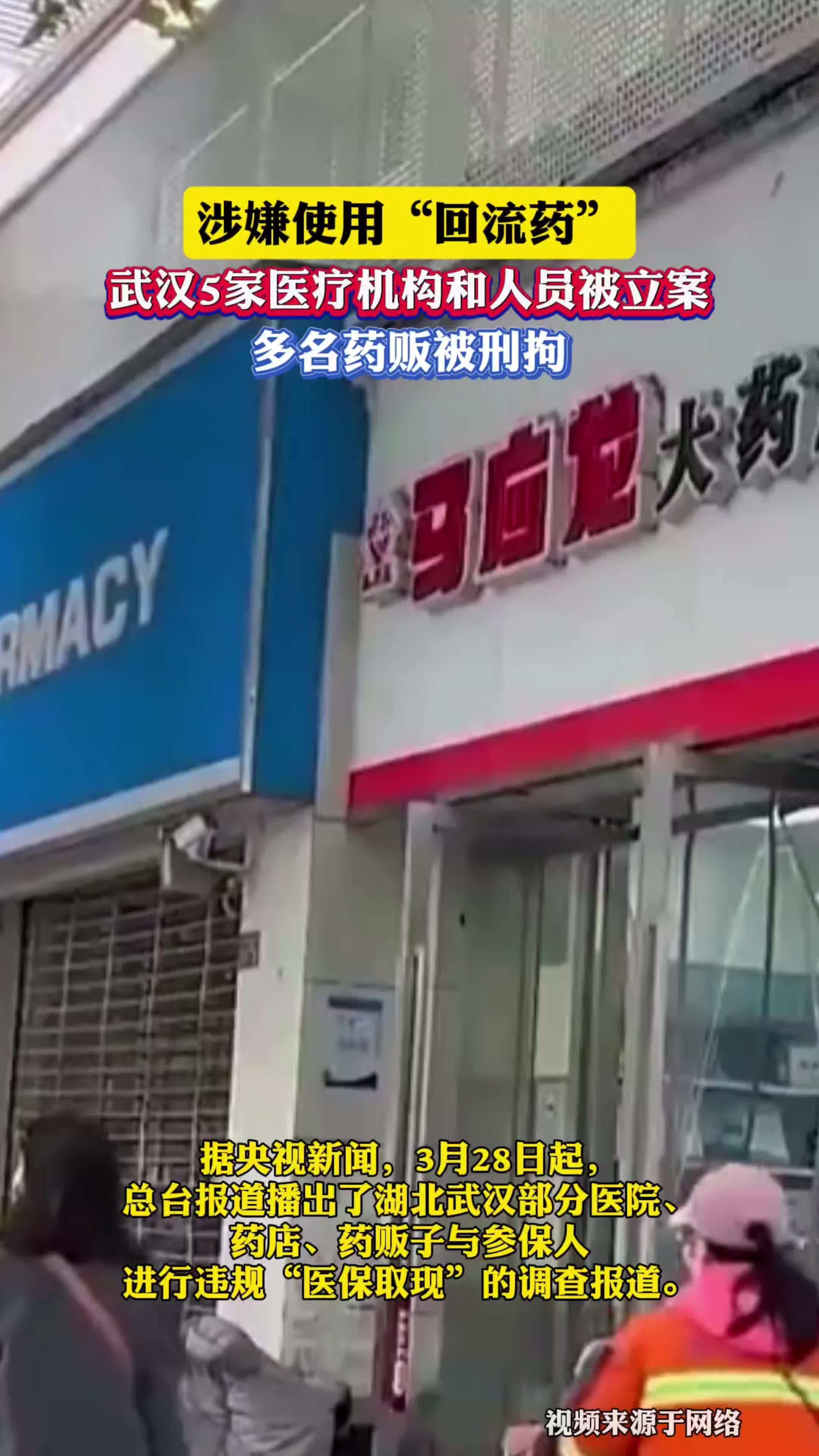 温州最新药店会帮套医保取现吗方法分析(最方便真实的温州药店可以套取医保卡现金吗方法)