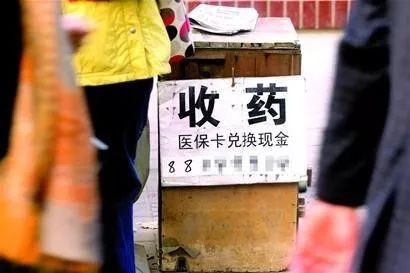 温州最新医保卡回收联系方式方法分析(最方便真实的温州医保取现回收联系方式方法)