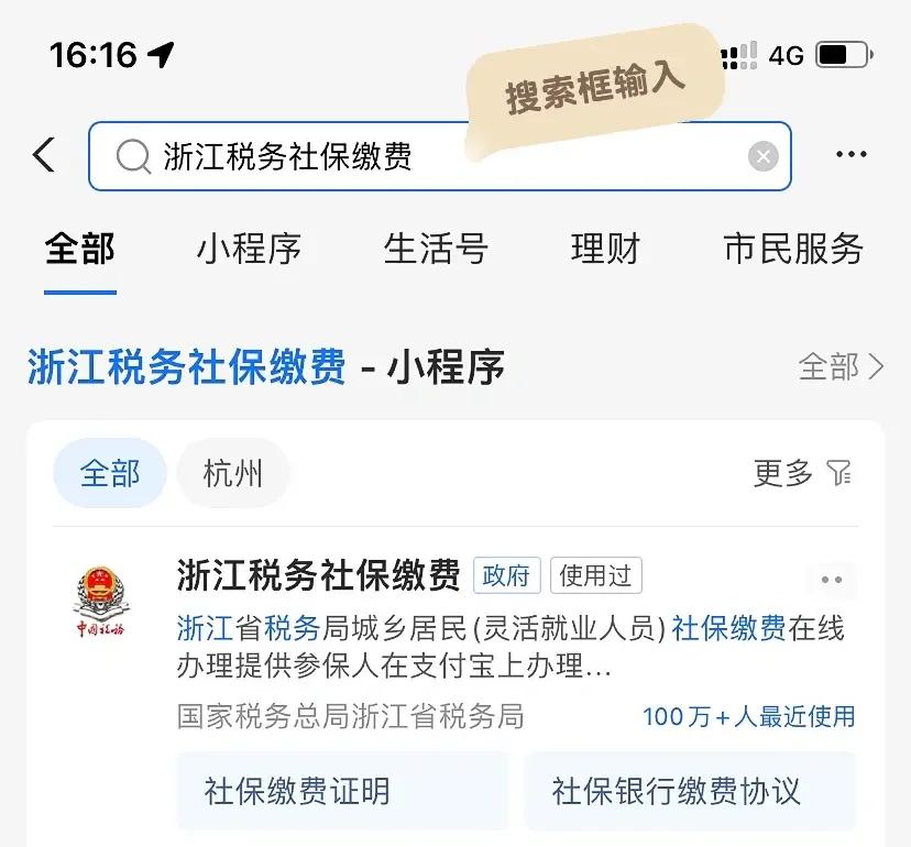 温州最新医保卡会自动扣费吗方法分析(最方便真实的温州医保卡自己扣钱什么情况方法)