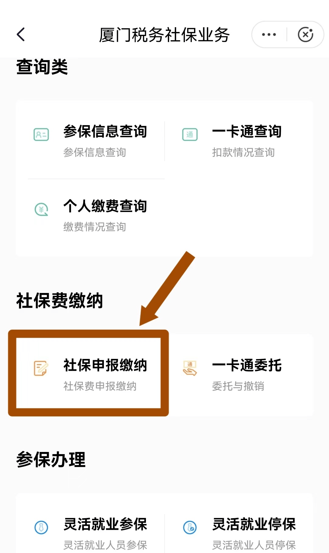 温州最新医保卡会自动扣费吗方法分析(最方便真实的温州医保卡自己扣钱什么情况方法)