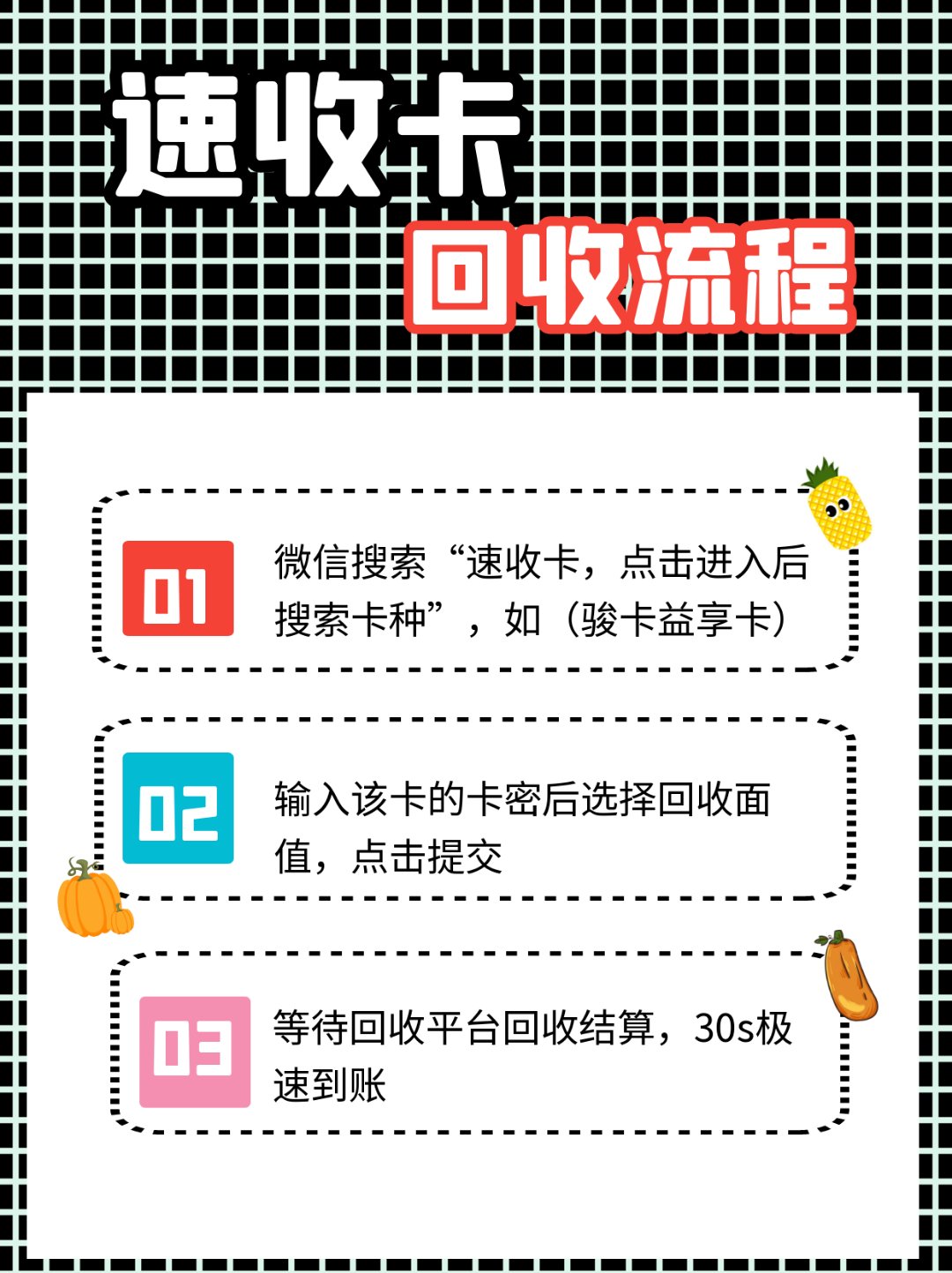温州最新全国医保卡回收联系方式方法分析(最方便真实的温州全国医保卡回收联系方式电话方法)