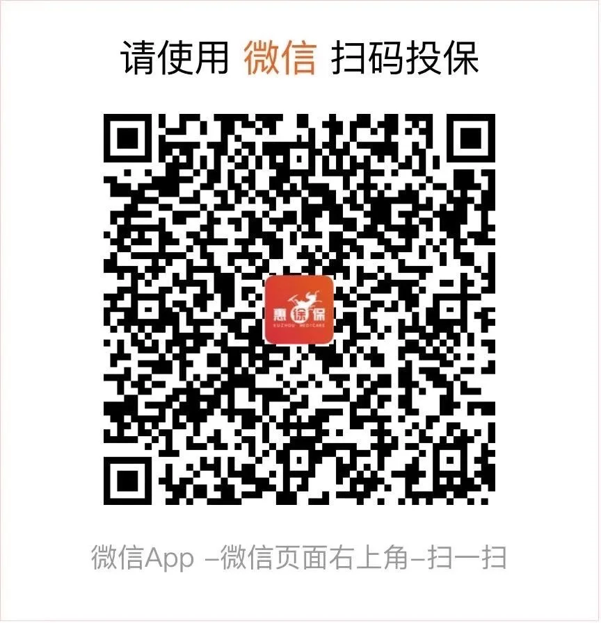 温州最新医保卡惠民保险代扣怎么取消方法分析(最方便真实的温州医保卡惠民保险代扣怎么取消掉方法)