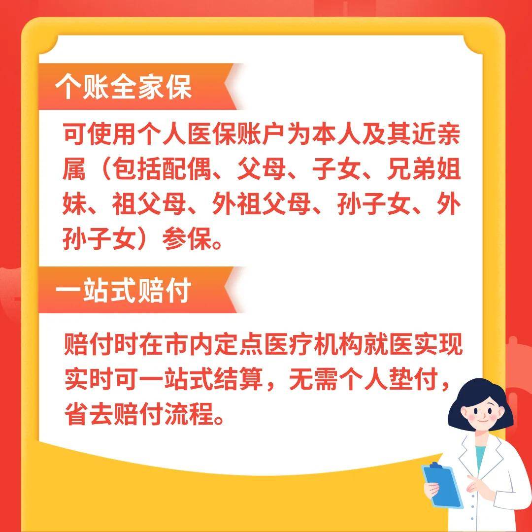 温州最新医保卡惠民保险代扣怎么取消方法分析(最方便真实的温州医保卡惠民保险代扣怎么取消掉方法)