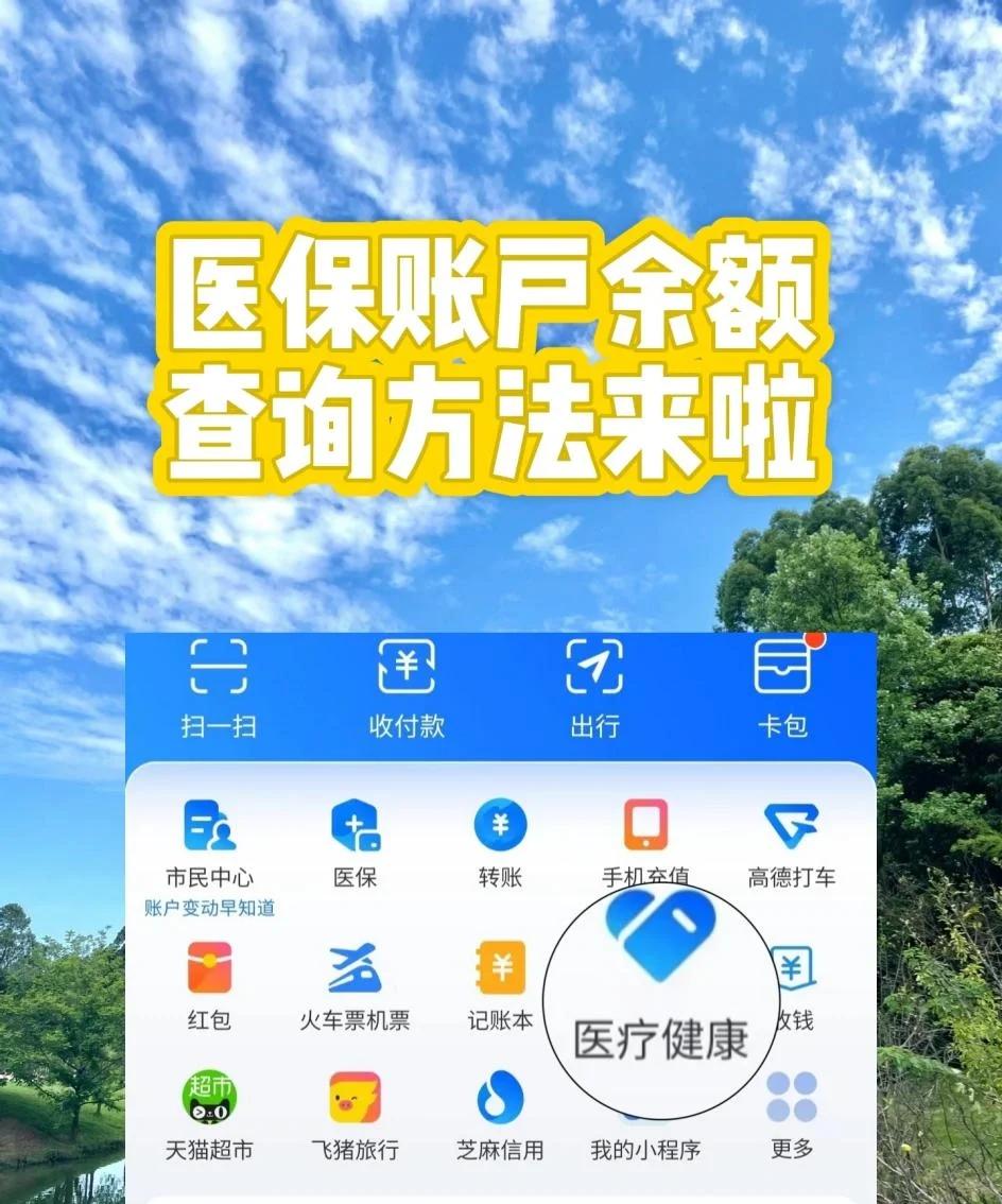 温州最新专业回收医保卡余额方法分析(最方便真实的温州专业回收医保卡余额吊w8e殿net方法)