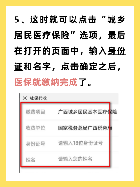 温州最新医保换现金秒到账微信号方法分析(最方便真实的温州医保卡提现微信方法)