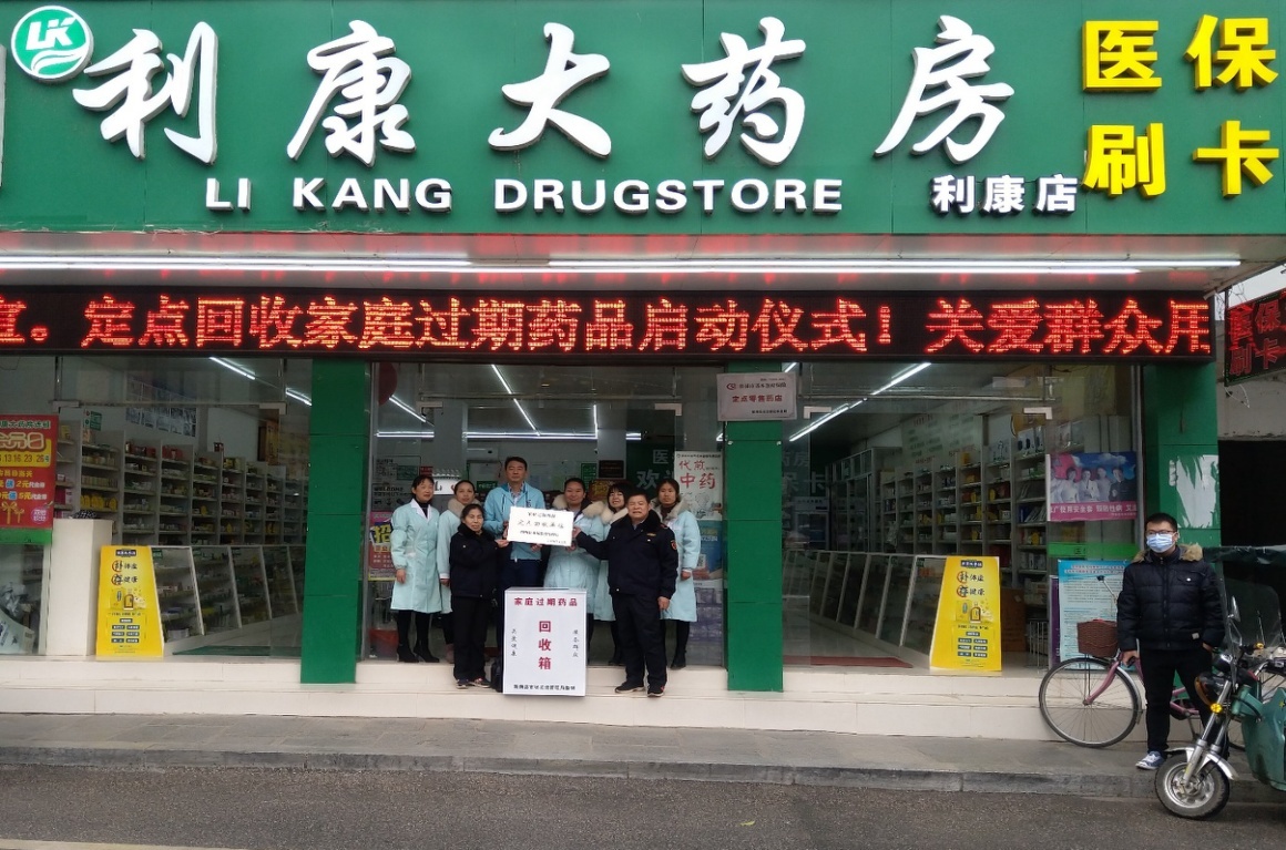 温州包含高价回收医保卡联系方式苏州的词条