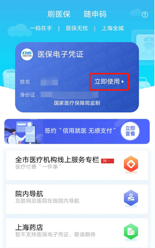 温州最新急用钱套医保卡上海方法分析(最方便真实的温州24小时套医保卡联系方式方法)