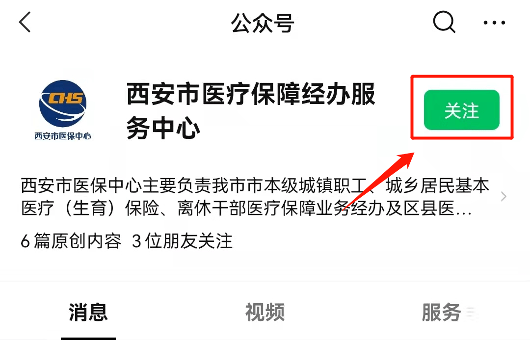 温州最新西安医保套现24小时微信支付方法分析(最方便真实的温州西安医保套现24小时微信支付可以吗方法)