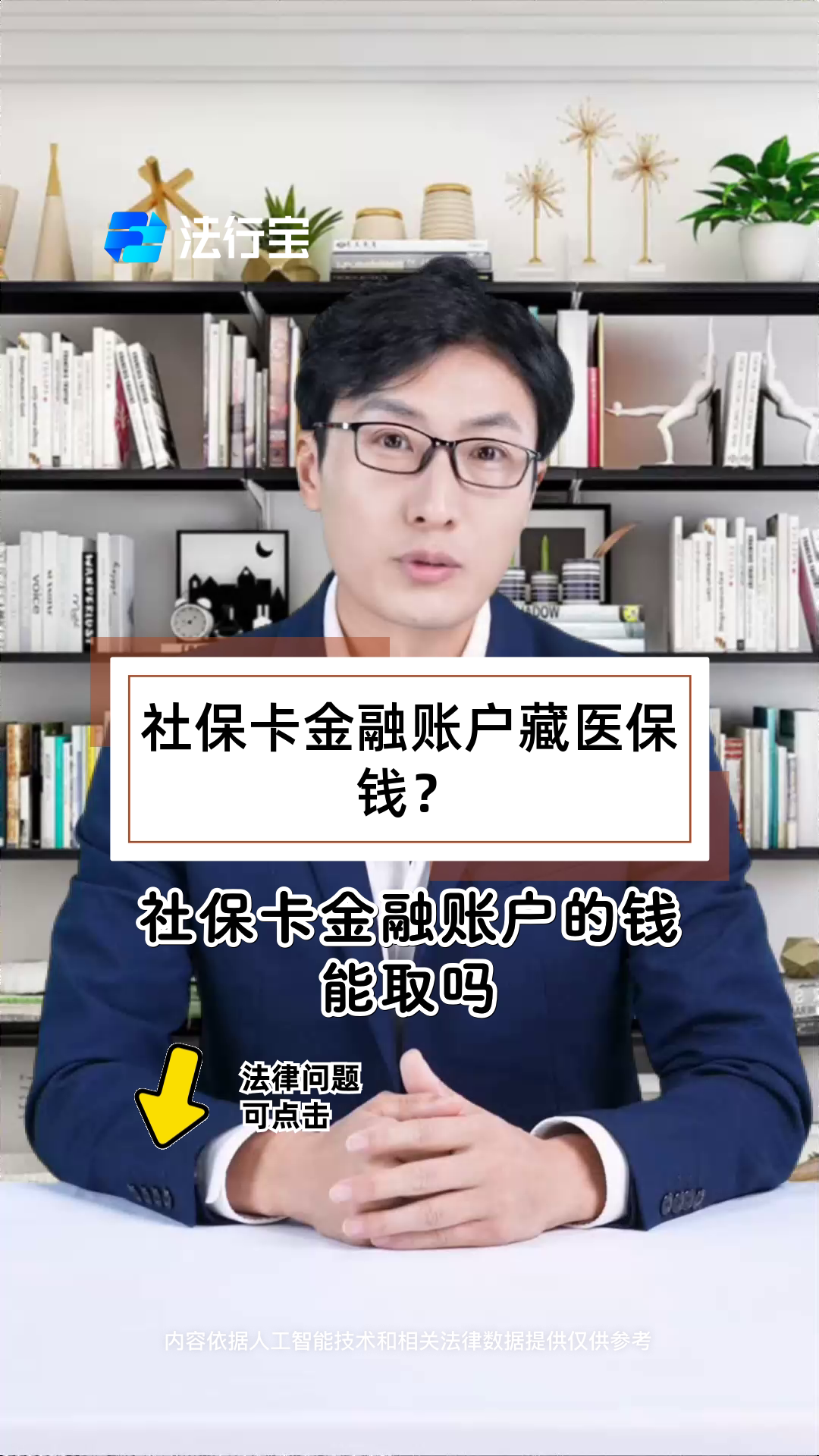 温州最新医保卡套取现金渠道方法分析(最方便真实的温州医保卡套取现金渠道联系方式方法)