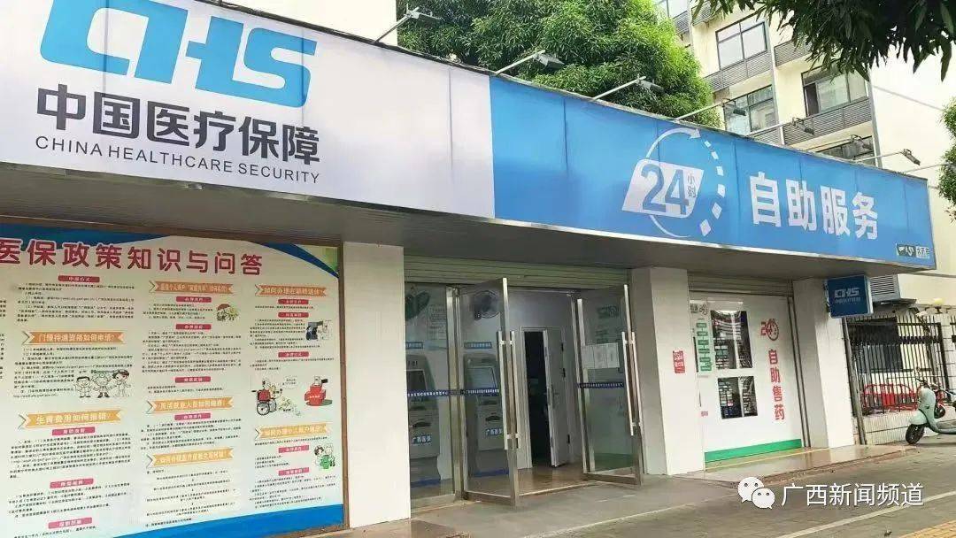 温州最新24小时套医保卡联系方式方法分析(最方便真实的温州急用钱24小时套医保卡方法)