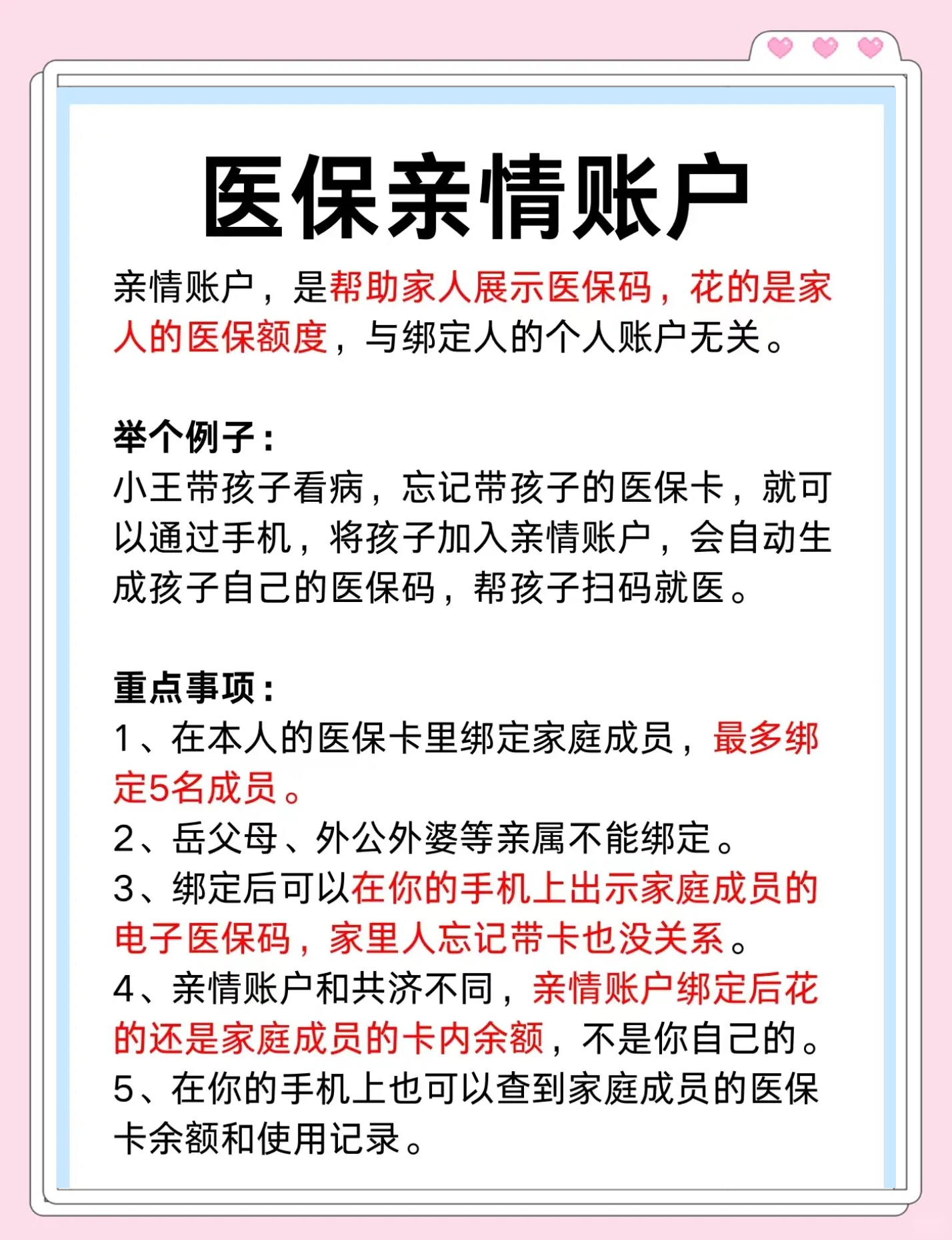 温州最新医保卡套取现金渠道微信方法分析(最方便真实的温州医保卡怎样套现出来有什么软件方法)
