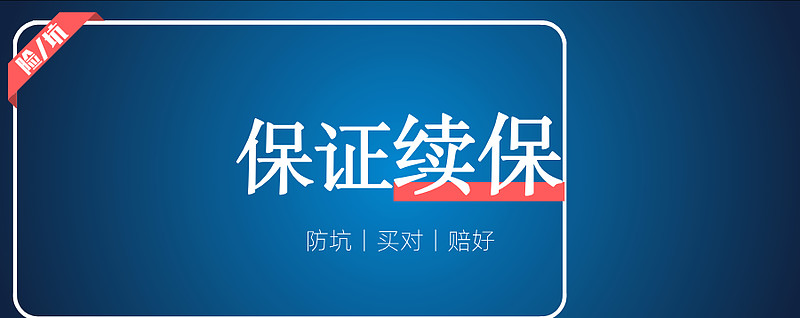 温州最新医保金提取中介方法分析(最方便真实的温州医保卡兑现中介犯法吗方法)