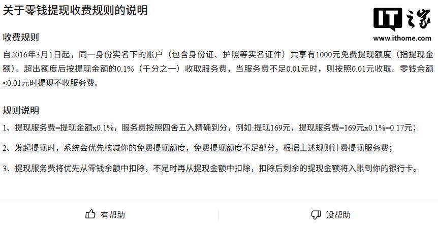 温州最新医保提现24小时微信中介方法分析(最方便真实的温州医保提取中介方法)