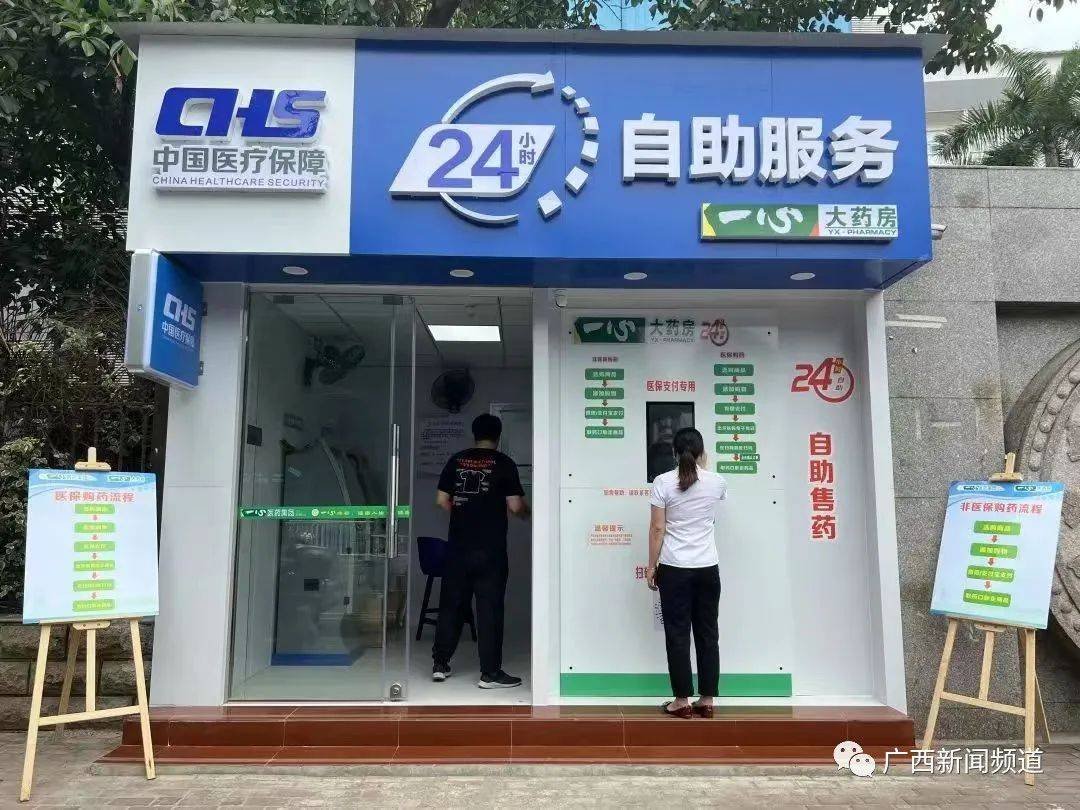 温州最新24小时套医保卡电话方法分析(最方便真实的温州医保卡电话客服电话方法)