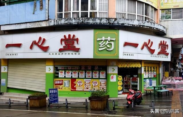温州最新能套现的药店方法分析(最方便真实的温州药店可以套取医保卡现金吗方法)