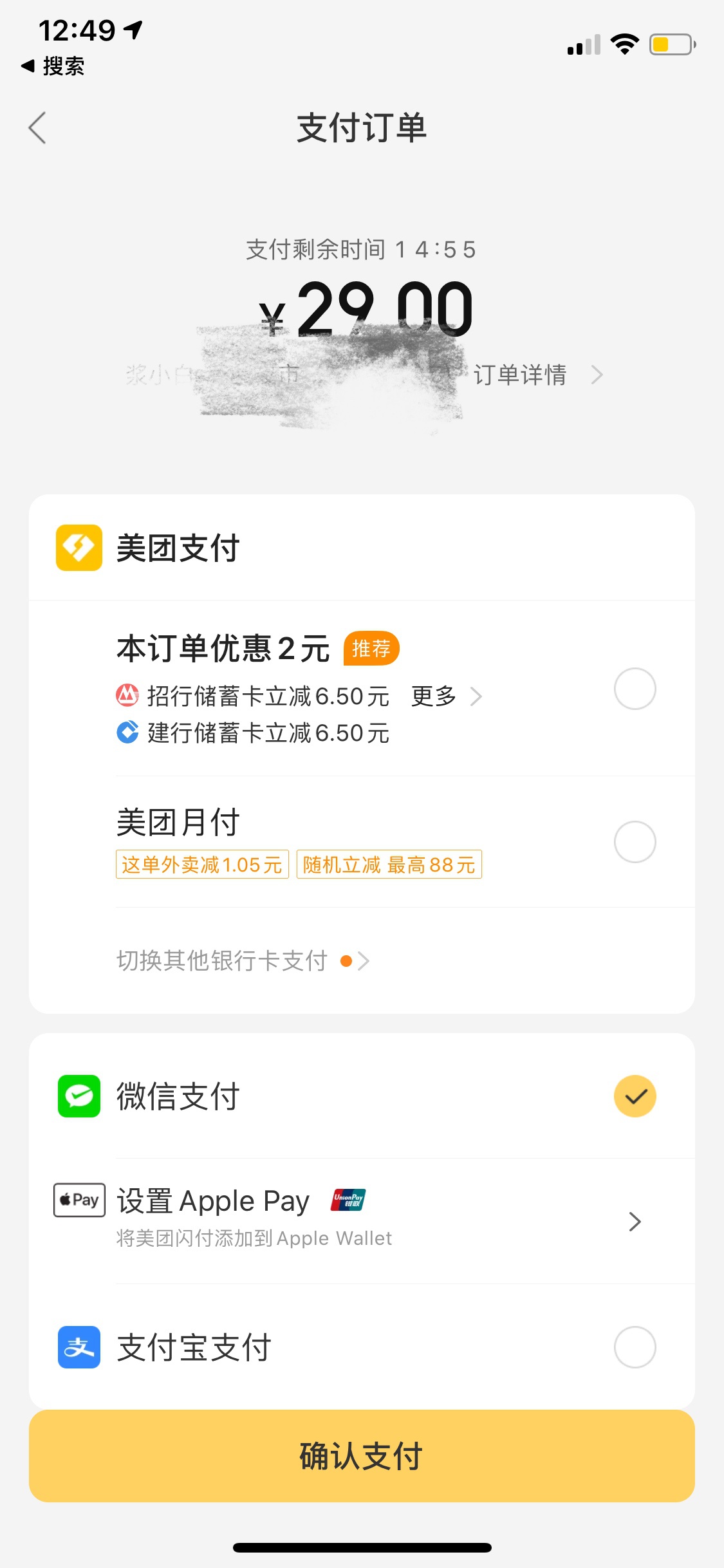 温州最新医保套现怎么套啊微信里的钱方法分析(最方便真实的温州医保套现怎么套啊微信里的钱呢方法)