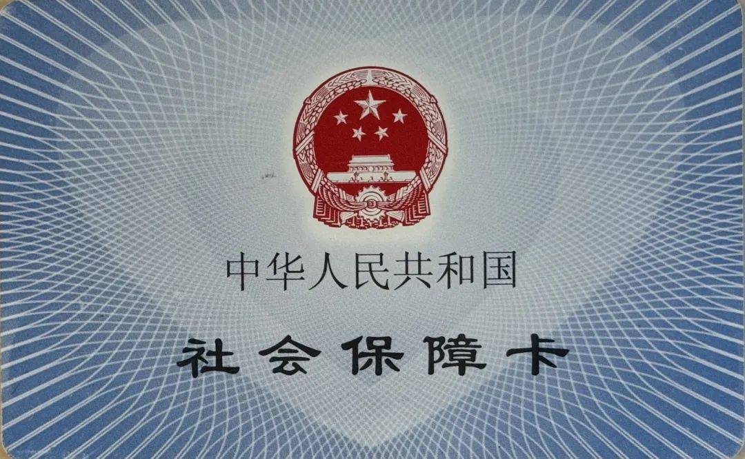 温州最新医保卡怎么套现金犯法吗方法分析(最方便真实的温州医保卡套取现金操作2019方法)