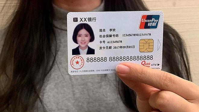 温州最新医保卡怎么套现金犯法吗方法分析(最方便真实的温州医保卡套取现金操作2019方法)
