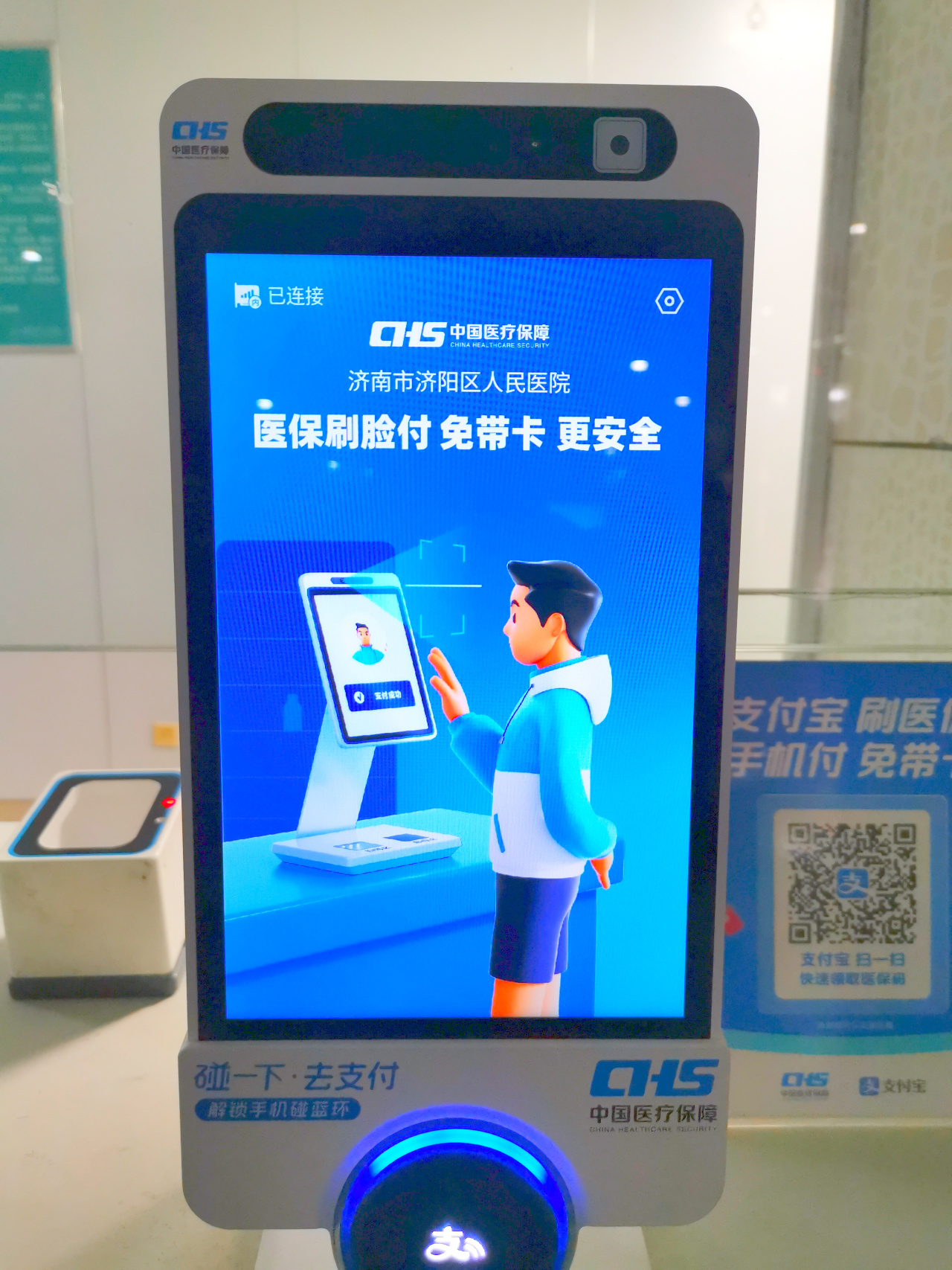 温州最新医保卡提取现金方法支付宝方法分析(最方便真实的温州支付宝 医保 提现方法)