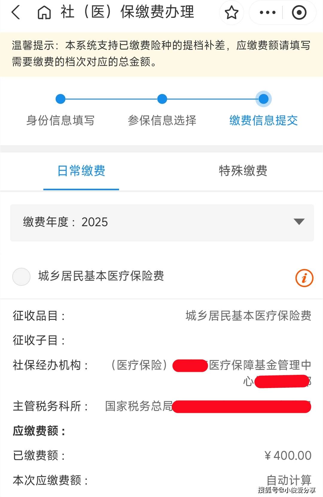 温州最新医保取现24小时微信怎么弄方法分析(最方便真实的温州医保卡取现微信方法)