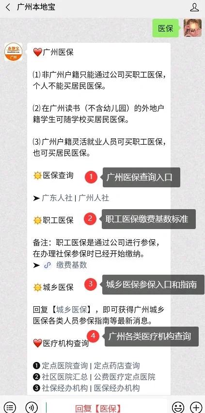 温州最新深圳医保停保余额能提取吗方法分析(最方便真实的温州深圳医保停保余额能提取吗多少钱方法)