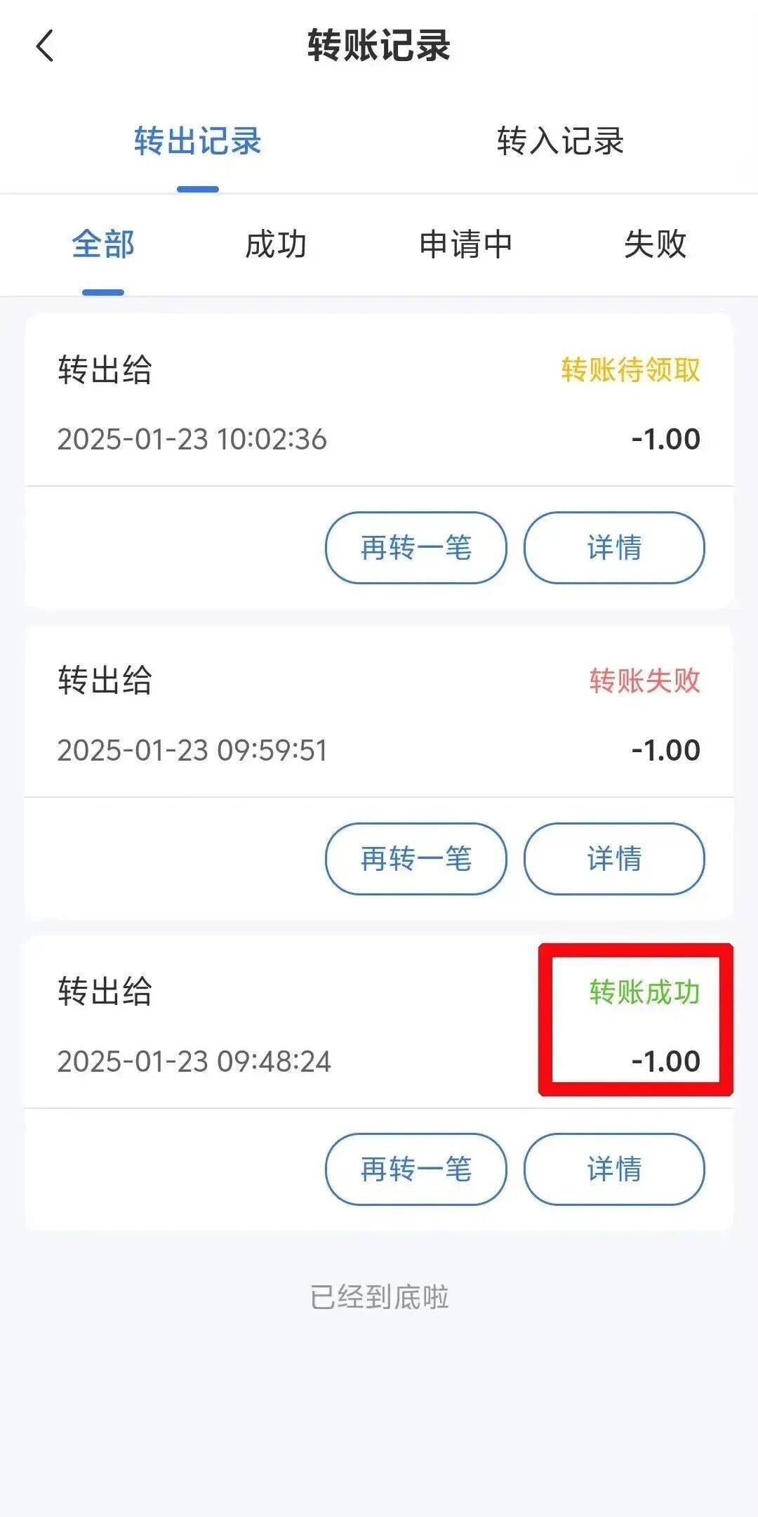 温州最新医保余额提现方法方法分析(最方便真实的温州医保余额提现方法有哪些方法)