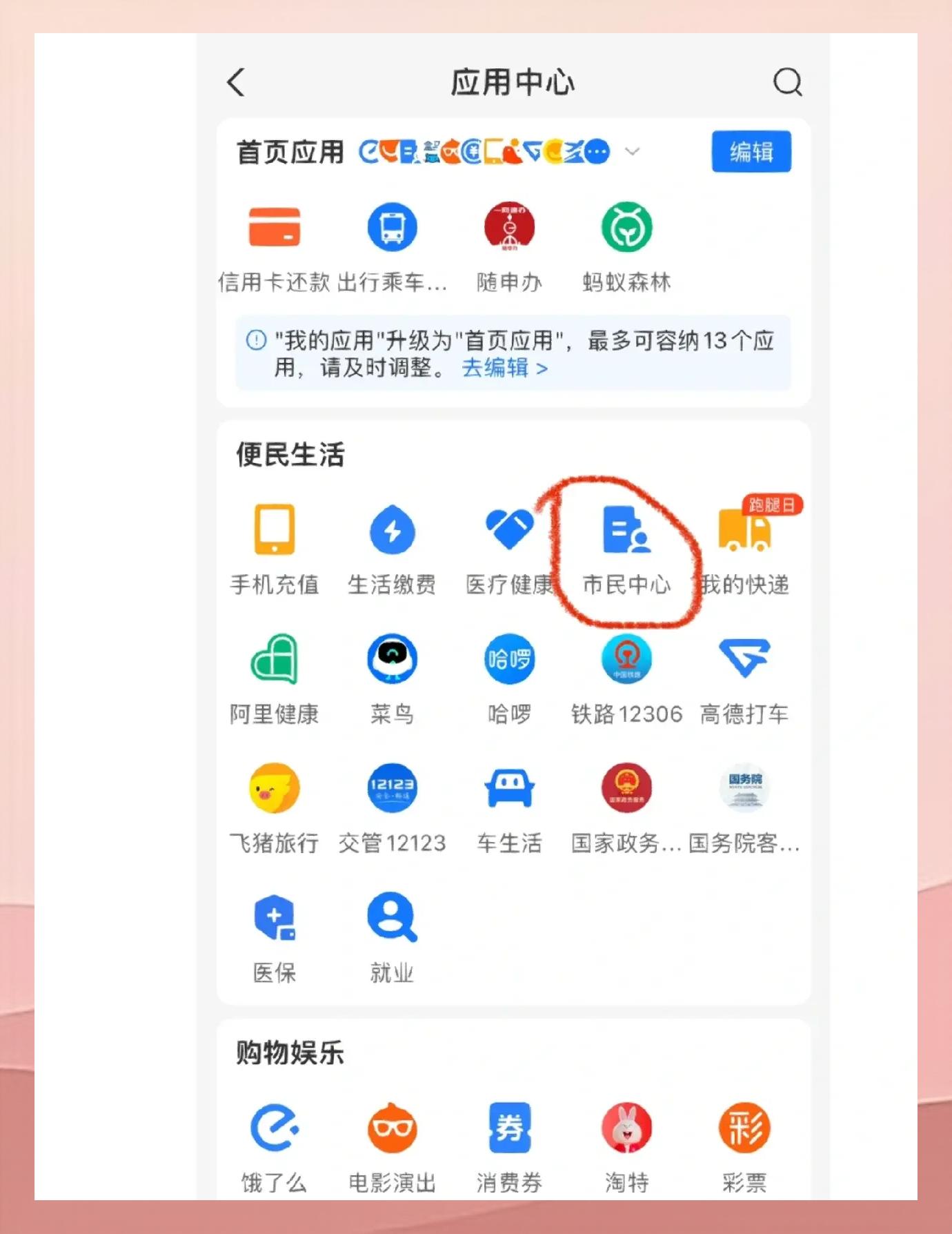 温州最新深圳医保余额怎么提取方法分析(最方便真实的温州深圳医保余额提取流程方法)
