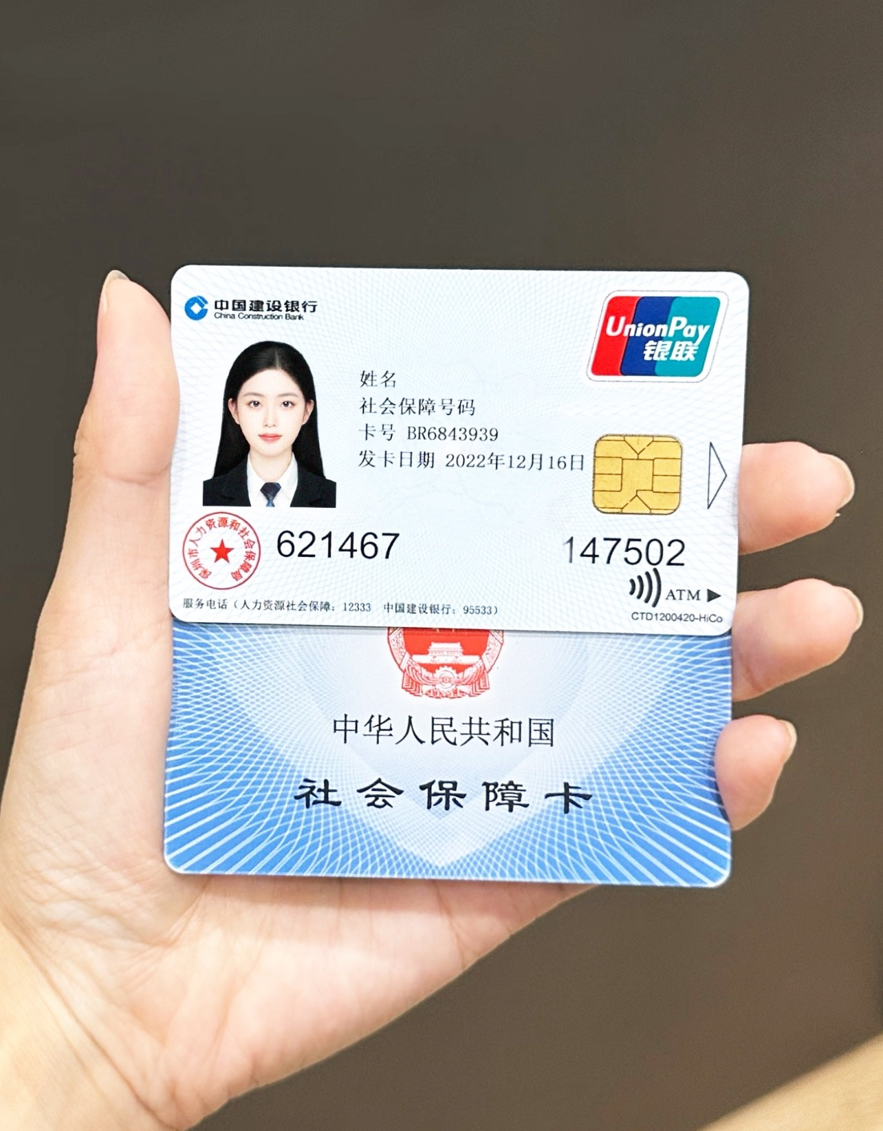 温州最新哪里可以套社保卡的钱方法分析(最方便真实的温州有什么方法可以套社保卡的钱方法)