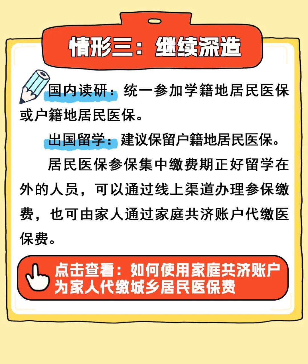 温州最新医保卡套取现金渠道联系方式方法分析(最方便真实的温州医保卡套取现金比例方法)