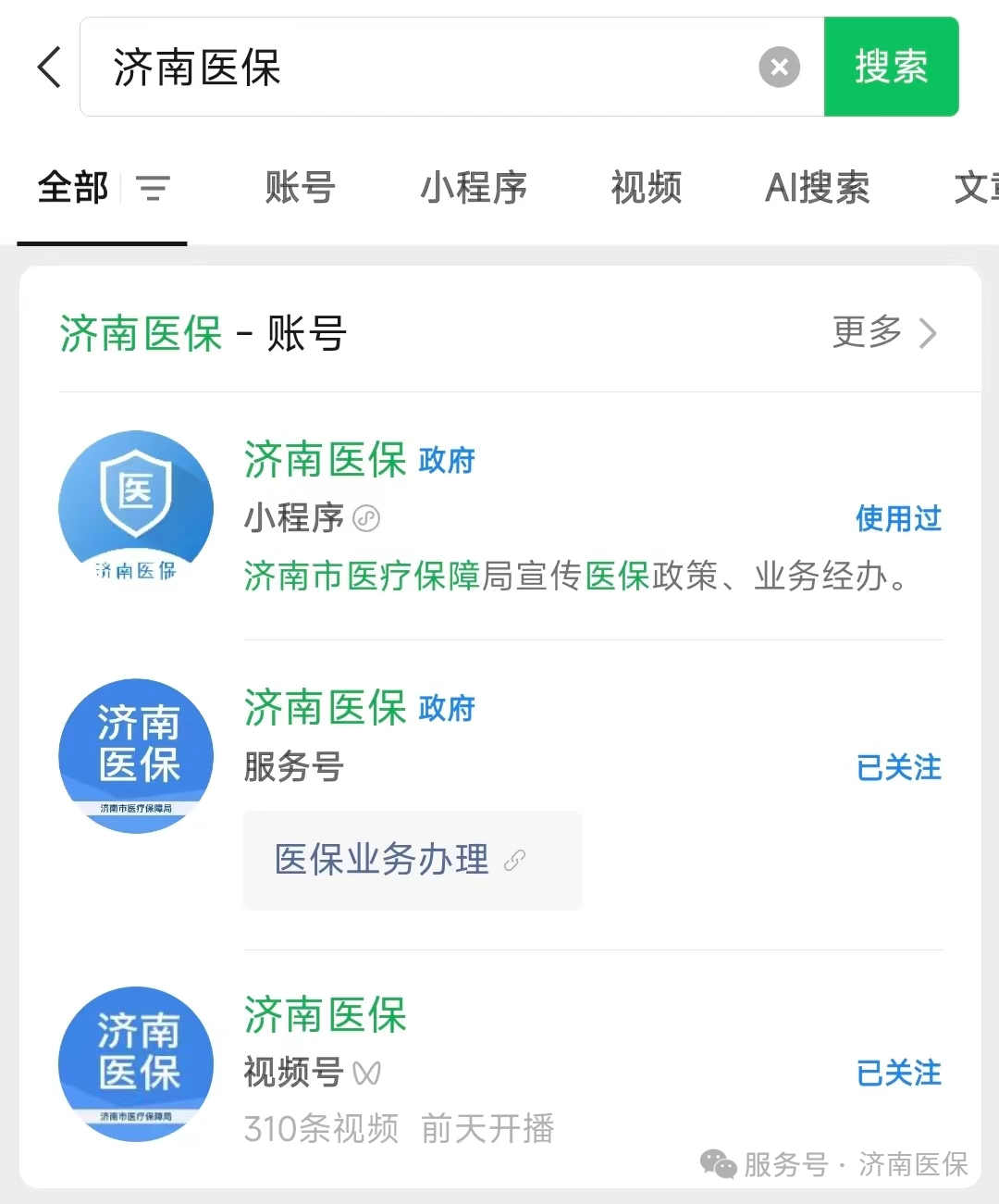 温州最新医保取现24小时微信300块钱方法分析(最方便真实的温州医保取现24小时微信300块钱能取吗方法)