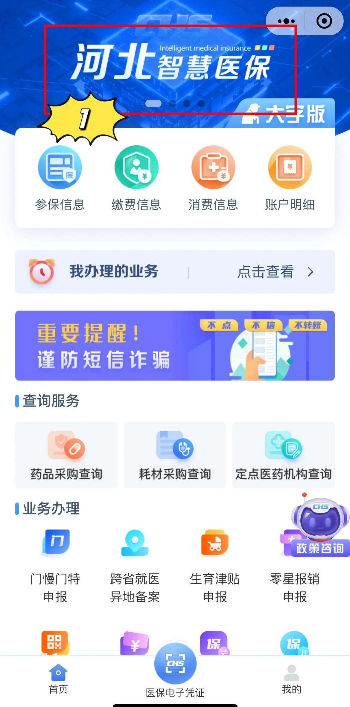 温州最新急用钱套医保卡方法方法分析(最方便真实的温州如何套出医保卡里的钱方法)